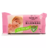 100g罗兰婴儿衣物洗涤皂去除奶渍污渍异味植物柔和抑菌洗衣皂 1021婴儿衣物洗涤皂 20个