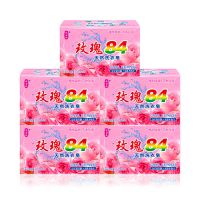 84肥皂洗衣皂香皂内衣皂宝宝皂持久留香强力去血渍温和不伤手[11月28日发完] 芬芳玫瑰香 2块[试用装]