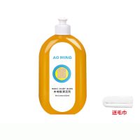 地板清洁剂复合实木地板保养蜡清洗瓷砖大理石地砖拖地液强力去污 地板清洁剂*1