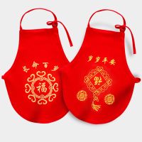 新生婴儿肚兜纯棉薄款春秋夏季男女宝宝护肚脐兜兜儿童防着凉肚围 平安福-长命百岁 73 建议1-5个月