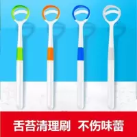 网红雷伦斯优选宝宝清理舌苔刷软毛刷去牙龈板清理便携刷洗挂舌苔 I22-[]双效舌苔刷两