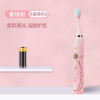 儿童卡通电动牙刷3-16岁宝宝小孩学生非充电式软毛防水全自动牙刷 卡通粉色小兔子 一档电池款[一刷头+电池]