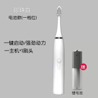 电动牙刷儿童超声波卡通软毛刷头宝宝不伤牙齿防水新品 珍珠白 1档1刷头+1只手动牙刷