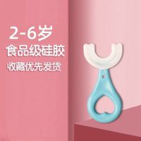 儿童U型牙刷手动婴幼儿宝宝2-3-6-12岁以上u形口含式软毛刷牙神器 小刷头(2-6岁)小宝贝 单支蓝色牙刷1支