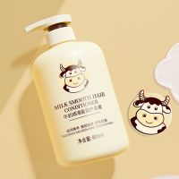 牛奶洗发水柔顺去屑止痒滋养护发素家庭装控油男女改善发质800ml 牛奶护发素800ml