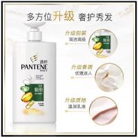 潘.婷洗发水护发素沐浴露家庭装乳液修护丝质顺滑止痒750ml 丝质顺滑750ml