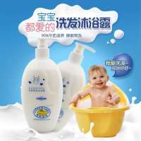 鳄鱼宝宝婴儿牛奶洗发沐浴露二合一新生幼儿无泪配方温和清洁滋润 300g洗发沐浴二合一