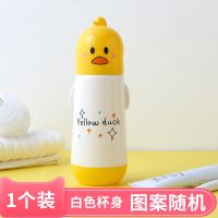 创意可爱牙刷盒情侣旅行便携式女学生宿舍刷牙杯洗漱口杯牙具套装 小黄鸭牙具盒 白色1个[图案随机]