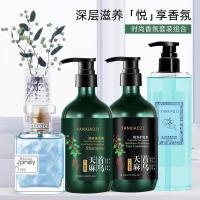 抖音天麻何首乌洗发水滋养去屑控油持久香洗养护沐四合一套装 四件套