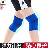 儿童运动护膝护腕肘防摔套装足球篮球装备小孩男女童夏季透气薄款 蓝色针织护膝 S[适合3-8岁/体重30-60斤]