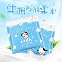 牛奶面膜10-12-15-18-20岁青少年学生少女美白补水保湿儿童小孩用 法意兰牛奶面膜12片