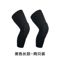 运动篮球护具护腿篮球护膝蜂窝防撞训练护腿打薄款膝护具男运动 黑色长款两只装 S