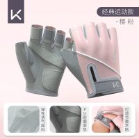 Keep健身手套男女护手腕防滑半指运动单杠器械训练引体向上防起茧 经典防滑运动款 [樱粉] S