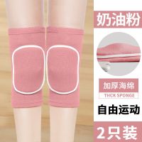 舞蹈护膝女士跳舞专用跪地运动儿童膝盖护套女童关节街舞爵士夏季 防摔专用[套筒升级+加厚防撞]粉色 S(一对装)儿童款适合