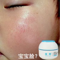 魔典宝宝润肤霜油乳露补水保湿滋润膏擦脸霜婴儿护肤用品儿童面霜