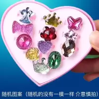 韩版儿童戒指女童卡通玩具戒指可爱女孩小戒指儿童饰品金粉戒指 12个宝石随机盒装