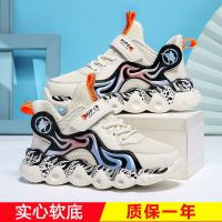 2021新款男童运动鞋春秋款网面透气鞋中小学生儿童鞋子男孩帅气潮 3366米色 [春秋双网] 26 标准码