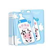 儿童牛奶面膜男女孩10-11-12-13-14-16-18岁小学初高中生补水美白 牛奶面膜10片