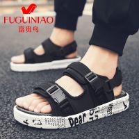 富贵鸟儿童凉鞋2021新款夏季防滑沙滩外出男童帅气儿童拖鞋凉拖 黑白 内长17.1cm 27码