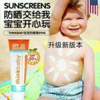 新版美国Thinkbaby春夏儿童防晒霜婴幼儿防晒宝宝物理防晒SPF50 新版美国Thinkbaby春夏儿童防晒霜婴幼儿