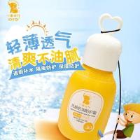 小象儿童宝宝防晒霜防紫外线防水防汗男女学生滋润防晒乳孕妇 儿童防护霜(防晒115g)