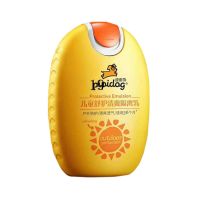 防晒霜隔离霜乳防辐射紫外线儿童宝宝霜身体乳男女学生防水防汗尘 防晒隔离80g[1瓶]