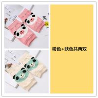 两双装 儿童护膝夏秋 儿童防摔爬行护腿护肘 女童舞蹈护具大童 熊猫粉色+肤色共两双 3-15岁建议腿围16-33ccm