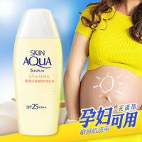 曼秀雷敦新碧儿童户外防晒乳液喷雾防水宝宝低刺激防紫外线学生款 水薄嫩肤防晒乳SPF25/80g