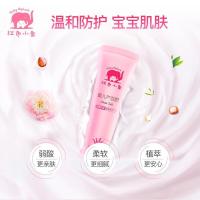 红色小象婴儿芦荟胶宝宝补水婴儿保湿滋润舒缓止痒幼儿童晒后修复 35ml 单只