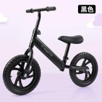 儿童平衡车滑行车2-5岁宝宝滑步两轮无脚踏自行车儿童玩具车 黑色 儿童平衡车