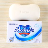 香皂4-20块纯白香皂洗澡洗脸皂洗手肥皂家用洁面皂批发 4块[仅亏一天]