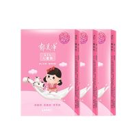 郁美净面霜儿童霜宝宝婴儿护肤补水保湿霜香香擦脸身体乳老牌子 经典儿童霜(25g/袋)*3