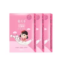 郁美净面霜儿童霜宝宝婴儿护肤补水保湿霜香香擦脸身体乳老牌子 经典儿童霜(25g/袋)*3