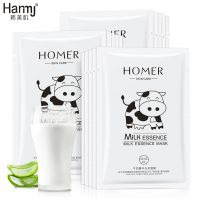 牛奶儿童面膜保湿补水16学生党好物推荐学生平价12岁女孩护肤品13 韩美肌牛奶面膜 8片