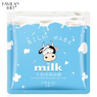 小学生党儿童面膜女12岁初中生美白补水适合学生党的平价面膜好物 牛奶美肌面膜 8片