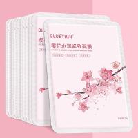 樱花八杯水面膜补水保湿滋润学生女提亮控油去黑头收缩毛孔面膜贴 20片[樱花20片]