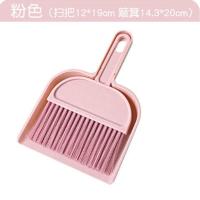 卡通可爱迷你桌面小扫把簸箕套装小笤帚扫床儿童小扫帚组合垃圾铲 粉色无配件