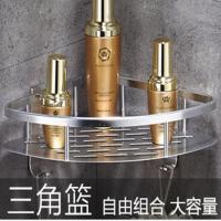 卫生间置物架浴室置物架厕所置物架太空铝三角置物架卫浴五金挂件 打孔[电钻打孔] 三角单层带钩[普通款]