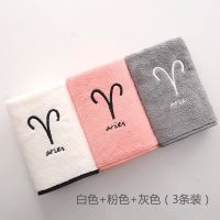 特价毛巾比纯棉吸水速干男女成人情侣家用学生洗脸毛巾批发不掉毛 白羊座Aries 一条毛巾(碳灰)
