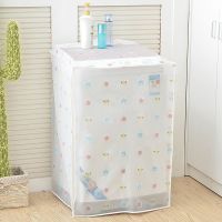 洗衣机罩防水防晒全自动滚筒上开盖布套海尔小天鹅松下美的三洋用 *小*熊-上开盖 小a款 适合5kg内-上开盖波轮