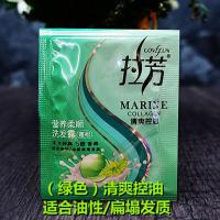 拉芳小包袋装8g洗发水10g沐浴露酒店宾馆旅馆泳池一次性用品 清爽控油8ml洗发露 30袋