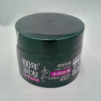 [七种可选]100年润发洗发露百年润发洗发水沐浴露大瓶家庭套装 [很好用]水润丝滑发膜滋润柔顺