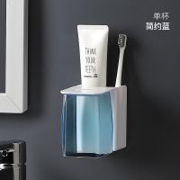 简约磁吸漱口杯套装家用挂墙式刷牙杯架子三口之家牙缸情侣牙刷杯 单杯带收纳#[简约蓝]