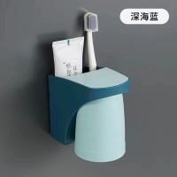 磁吸漱口杯免打孔壁挂电动牙刷置物架刷牙杯子洗漱杯套装牙膏收纳 单身贵族[海洋蓝] 1个装