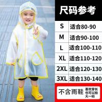 儿童雨衣套装幼儿园男童女童宝宝小孩学生防水外套斗篷式透明雨披 黄色包边[无图案] S码(推荐身高80-90cm)