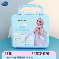 迪士尼印章水彩笔套装儿童画画小学生绘画美术24色涂鸦彩笔可水洗 Z6144冰雪12色印章水彩笔蓝