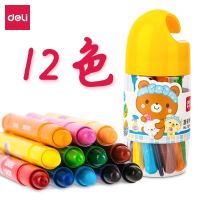 得力油画棒宝宝蜡笔12色24色儿童安全炫彩棒画笔彩笔水溶性画画笔 12色桶装 水溶性 炫彩棒一盒