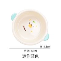 卡通塑料盆洗手盆脸盆洗脸盆洗脚盆婴儿用盆卫生间洗脸盆洗菜盆 迷你-蓝耳朵一个装