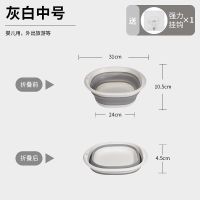 可折叠洗脸盆大号家用学生宿舍用婴儿小盆子便携式压缩旅行洗衣盆 灰白[加厚折叠脸盆] 小号送挂钩