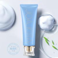 韩国JOAJOTA小蓝管氨基酸洗面奶卸妆补水清洁控油祛痘洁面乳男女 1支装120ml/支